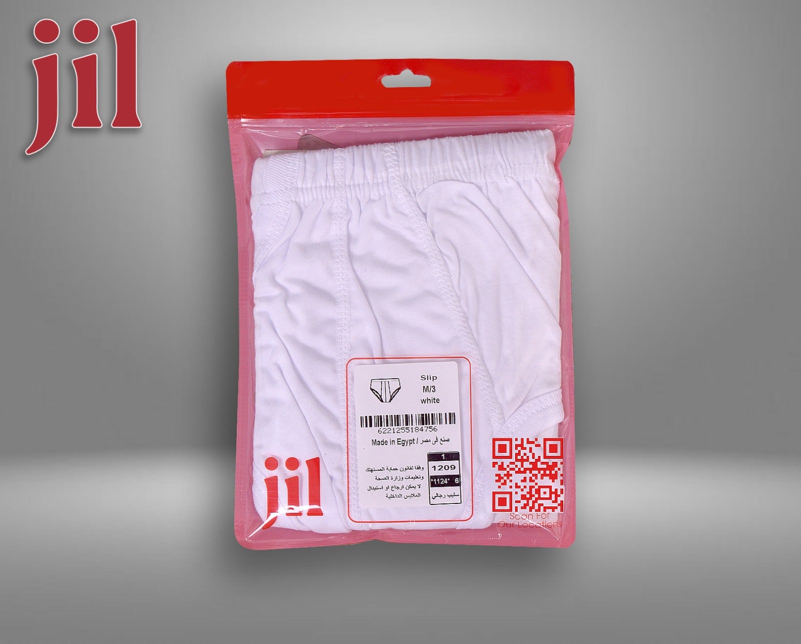 جيل سليب رجالي ابيض تصدير كود - 1209