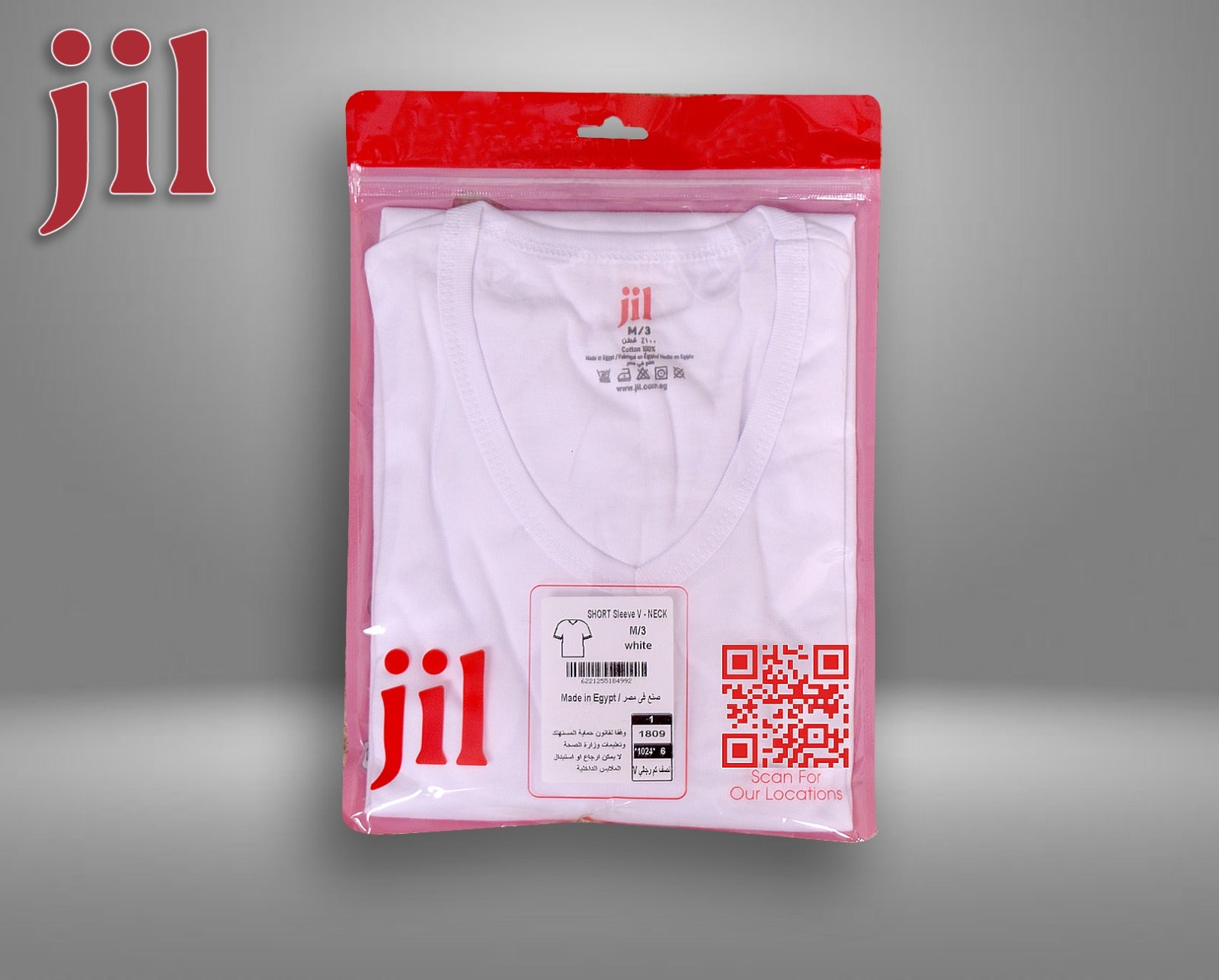 جيل فانله نص كم داخلي ابيض تصدير كود -1309