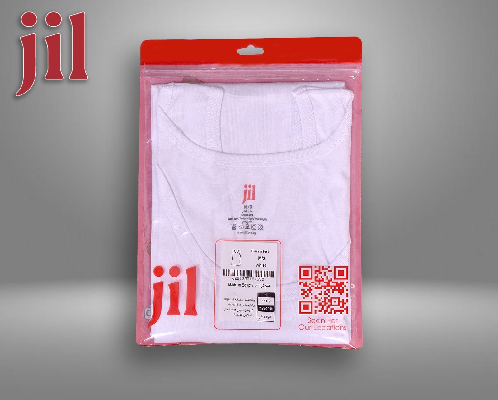 1109- جيل فانلة حمالة قطن رجالي تصدير كود