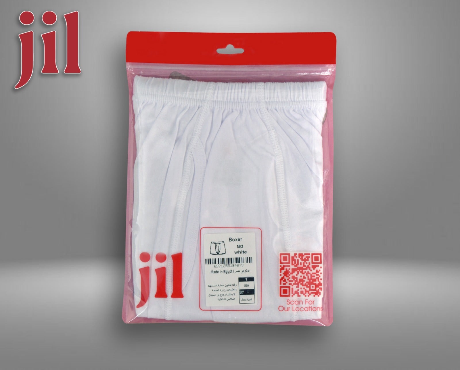 جيل شورت رجالي قطن ابيض تصدير كود -1409