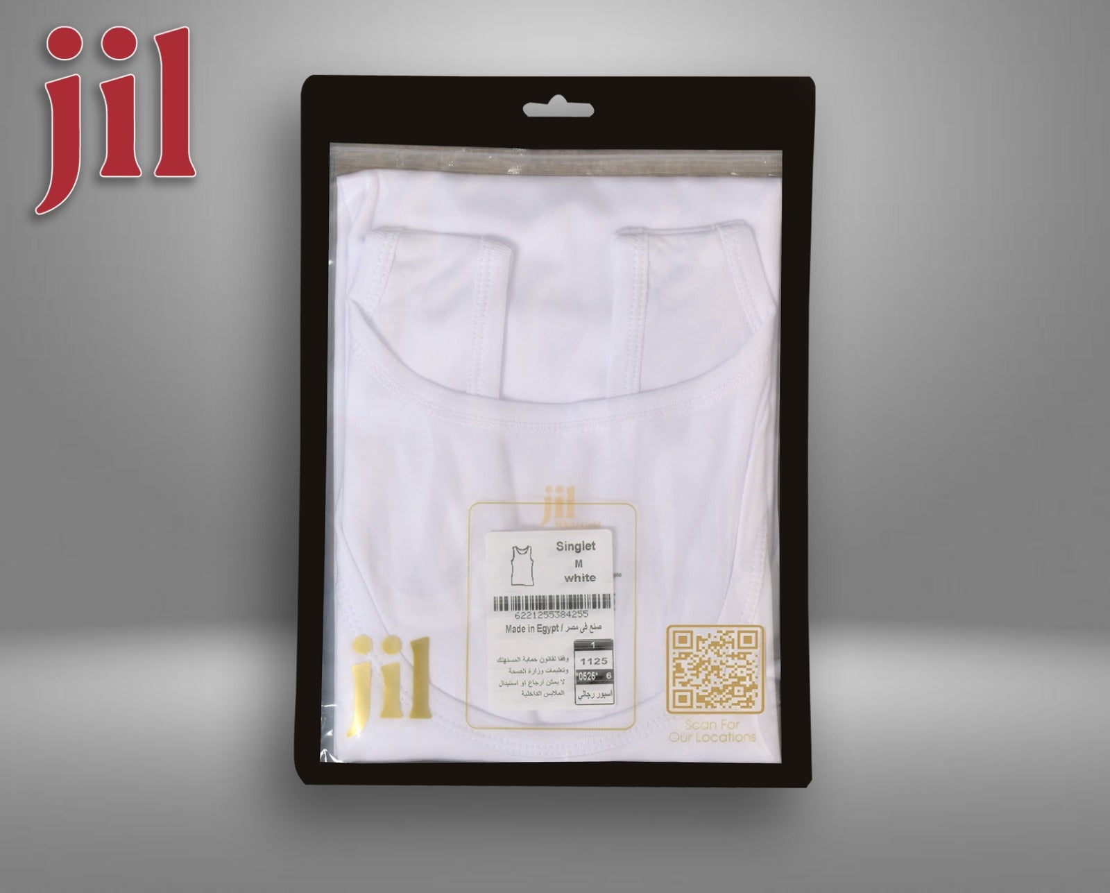 جيل فانله حمالة رجالي قطن ابيض بجودة عالية -1125