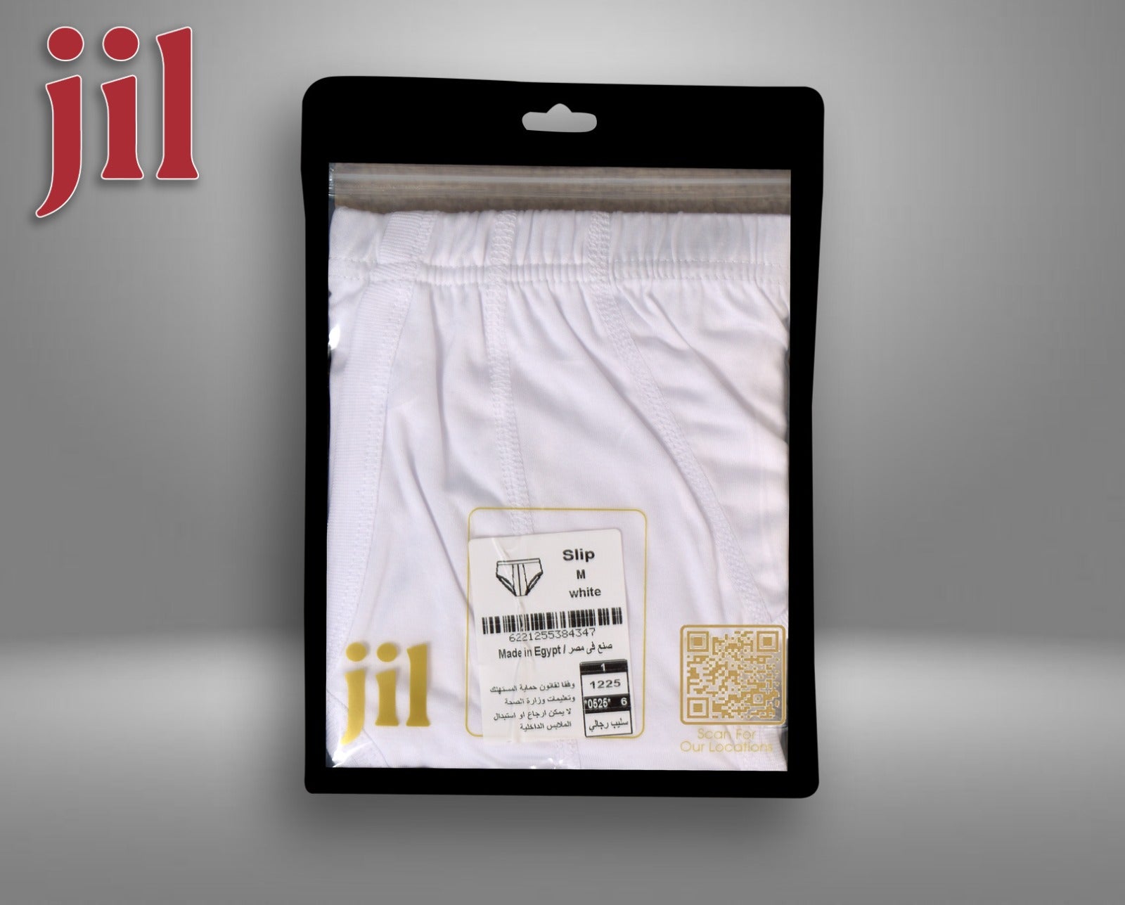 1225-جيل سليب رجالي قطن ابيض بجوده عاليه