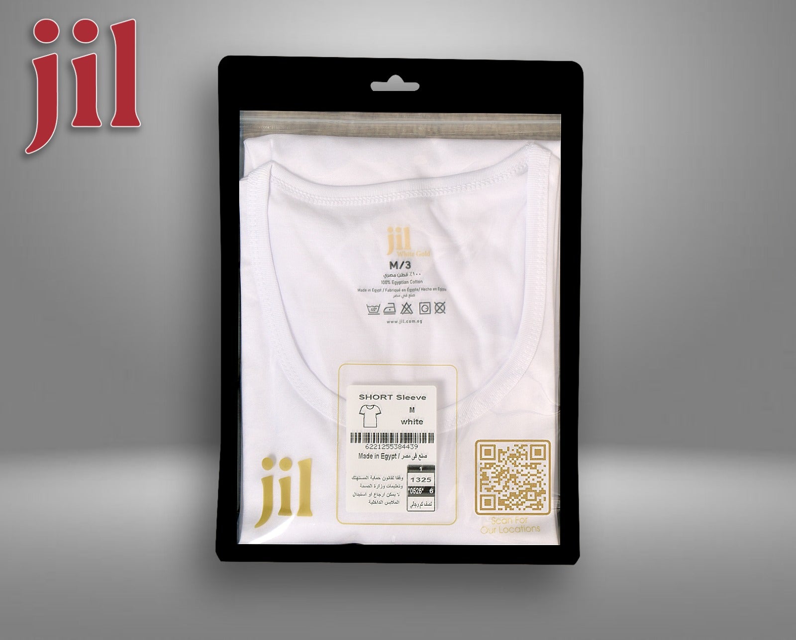 جيل فانله نص كم رجالي قطن ابيض عالي الجودة-1325