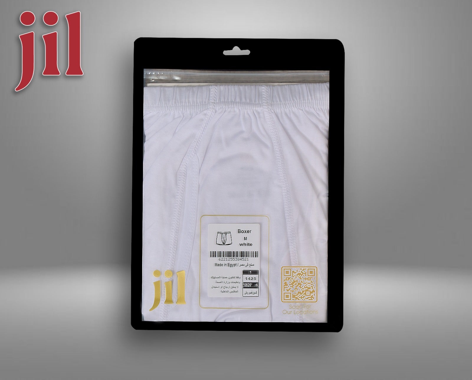 جيل شورت رجالي ابيض طن بجوده عالية -1425