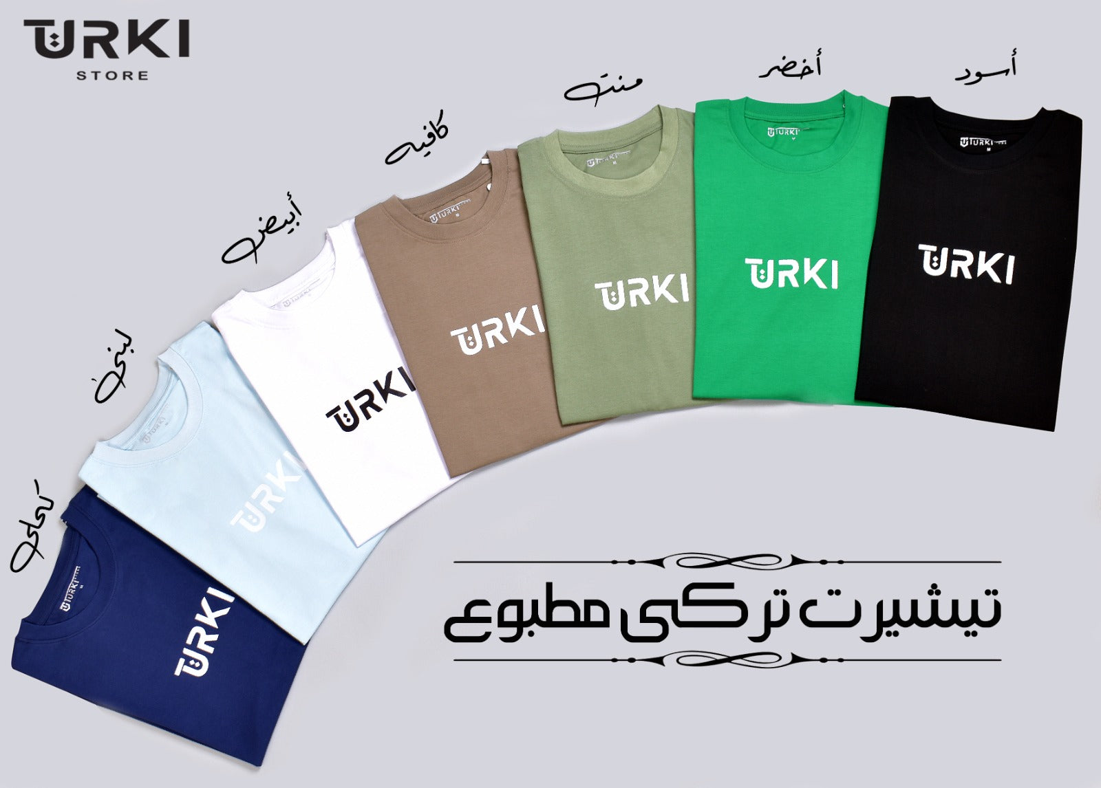 تي شيرت تركي رجالي مطبوع
