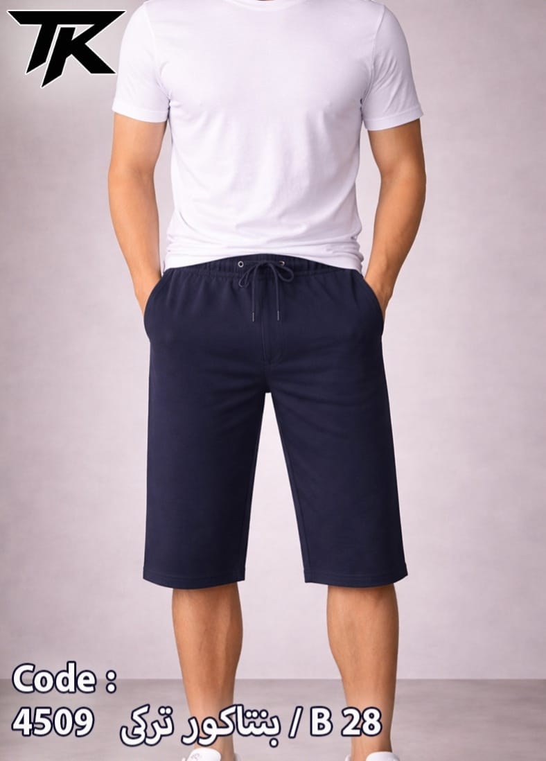 بنتاكور تركي رجالي قطن