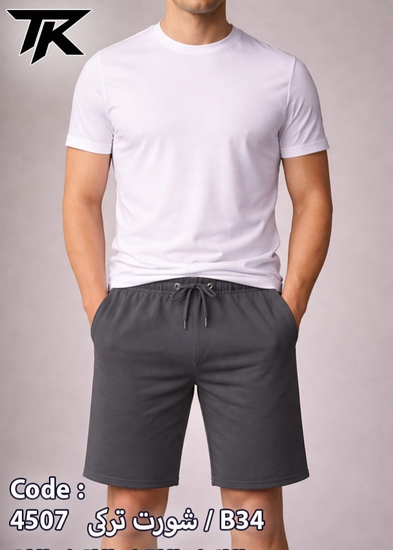 شورت تركي رجالي قطن.