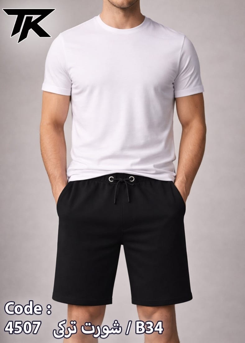 شورت تركي رجالي قطن.