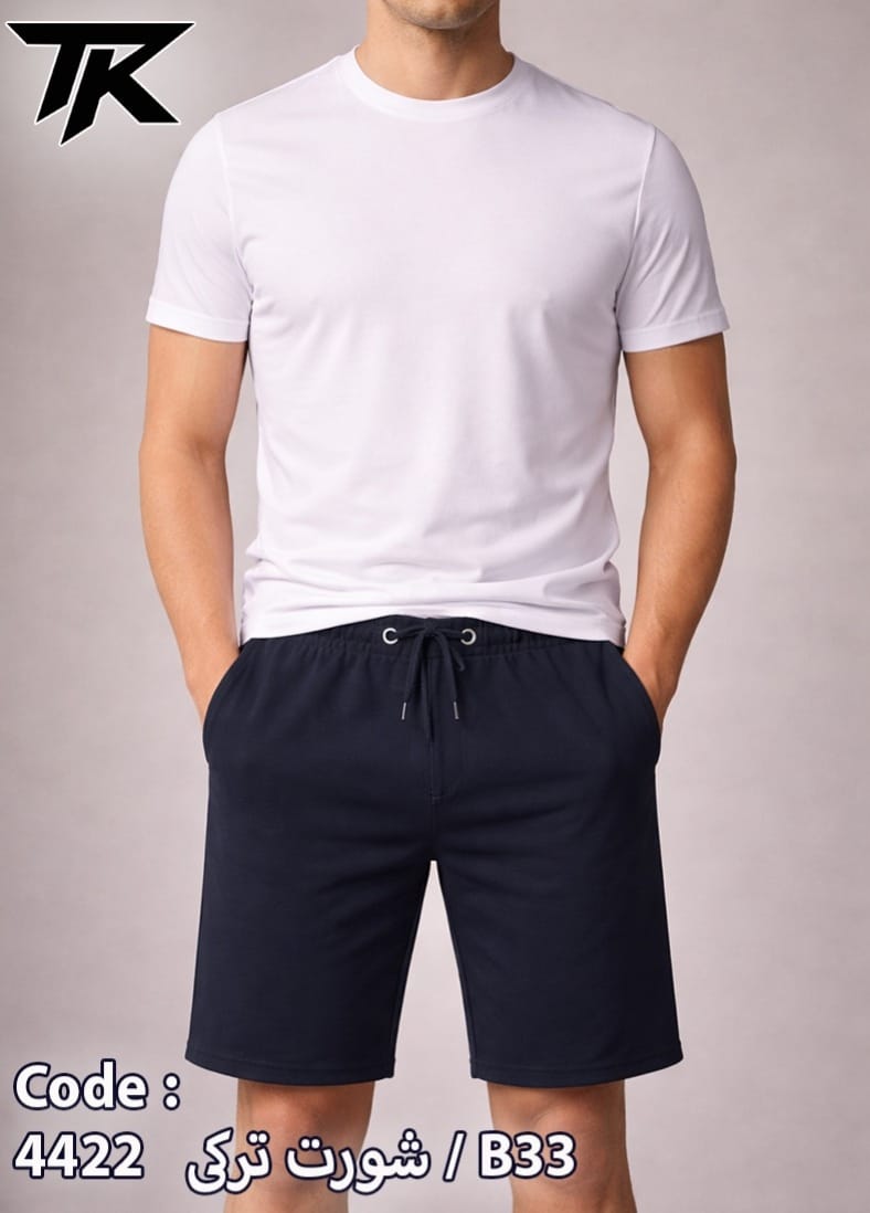شورت تركي رجالي قطن.